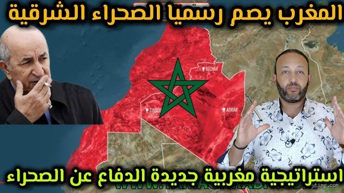 رسميا الصحراء مغربية: قراءة في تحولات الخريطة السياسية والجغرافيا التي لا تكذب