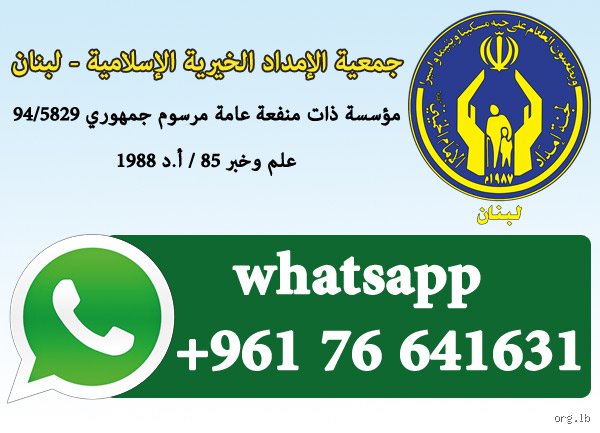 رقم جمعية رسالة واتس أب مفتوح الآن؟ الحقيقة الكاملة وراء قنوات التواصل المباشر