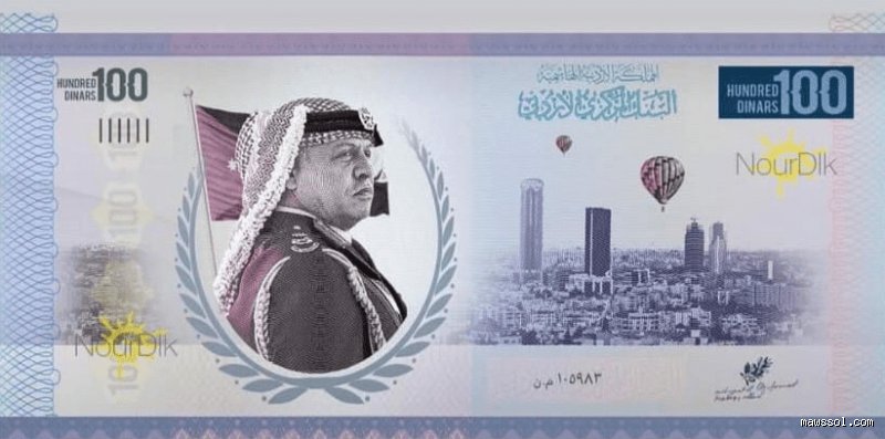 كم تساوي 100 درهم في الأردن؟ دليلك الشامل لفك لغز العملات والأسعار