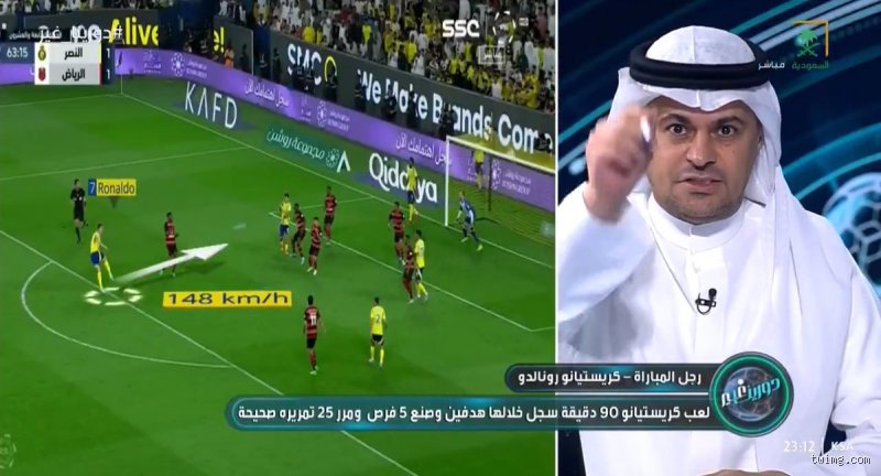 كم سرعة تسديدة كريستيانو رونالدو؟ الأرقام التي حطمت فيزياء كرة القدم