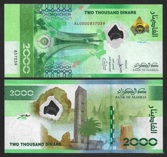 كم سعر 2000 دينار؟ دليلك الشامل لفك شفرة العملات العربية في الأسواق العالمية
