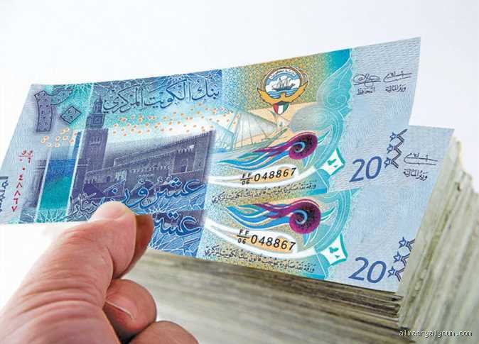 كم يساوي 100 دينار كويتي؟ القوة الشرائية لأقوى عملة في العالم