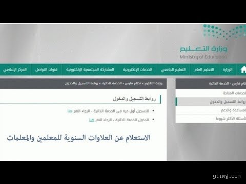 كيف أعرف أن العلاوة نزلت؟ دليل مالي يكشف أسرار كشوف المرتبات
