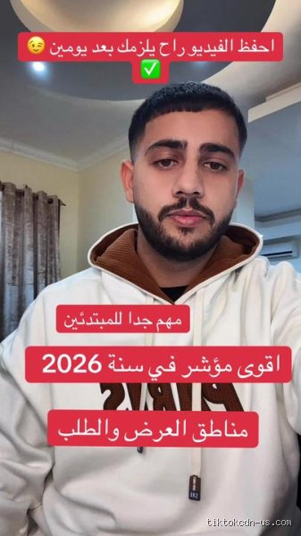 كيف أعرف أني استحق الترقية؟ إليك العلامات التي لا تخطئها العين