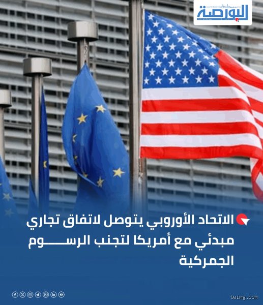 كيف تتجنب الرسوم الجمركية؟