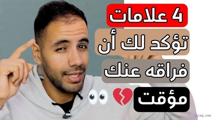 كيف تعرف أن نهايتك قريبة؟ العلامات الصارخة التي نتجاهلها عمداً
