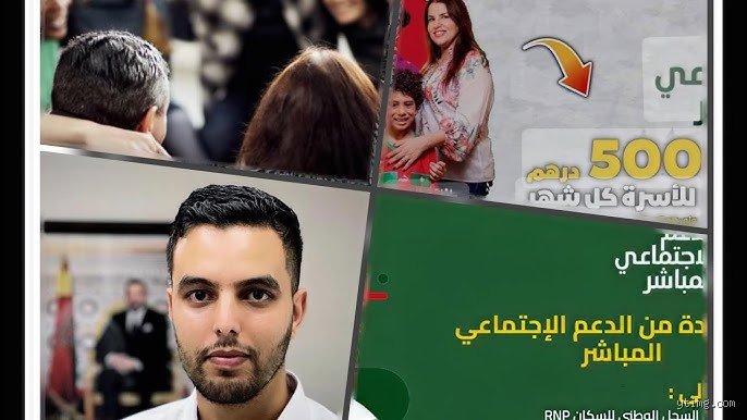 كيف تعرف هل أنت مستفيد من الدعم؟ دليلك لفك شفرة الاستحقاق الحكومي