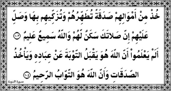 كيف يبارك الله الفقراء؟ أبعاد خفية وراء حسابات الأرقام المادية