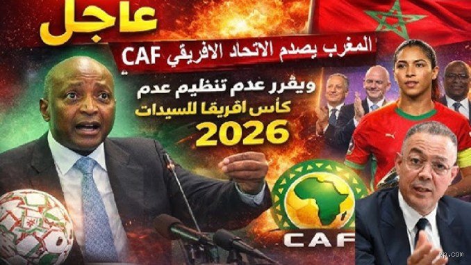 لماذا انسحب المغرب من الاتحاد الأفريقي؟ القصة الكاملة لكرسي فارغ غير التاريخ