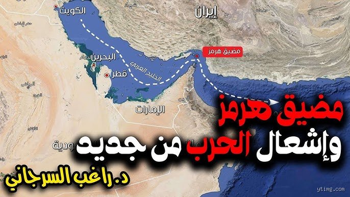 لماذا انسحبت البحرين من إيران؟ قصة الطلاق السياسي والجغرافي المر