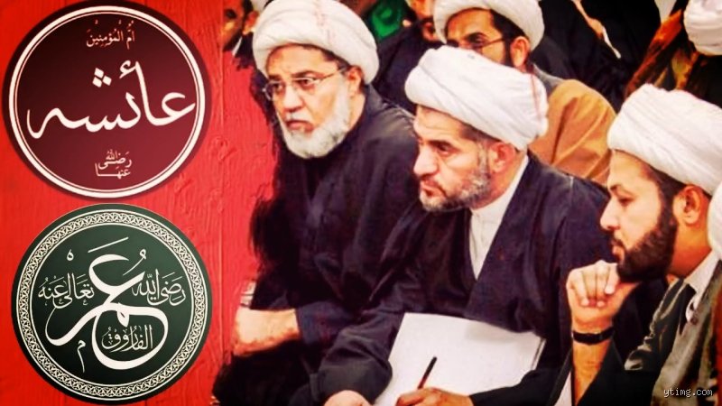 لماذا لا يحب الشيعة عائشة؟ تفكيك العقدة التاريخية بين النص والسياسة