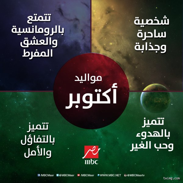 عبقرية الخريف: ما الذي يميز شهر أكتوبر عن باقي شهور السنة؟