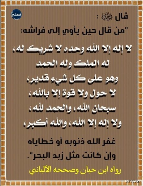 ما هو أعظم ذنب لا يغفره الله؟ الحقيقة الصادمة وراء المفهوم الأخطر