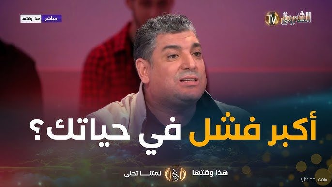 ما هو أكبر فشل على مر التاريخ؟ دروس من حطام الطموحات البشرية