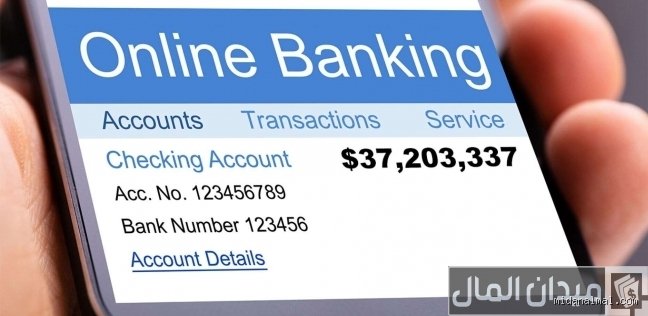 ما هو أكبر مبلغ يمكن إيداعه؟ الحقيقة بين جدران البنوك وشاشات الرقابة