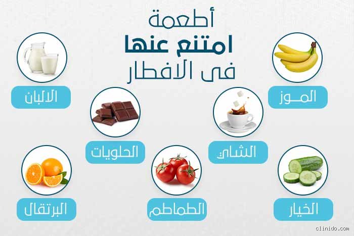 ما هو أول شيء يجب تناوله على معدة فارغة؟ دليل العلم والواقع المنسي