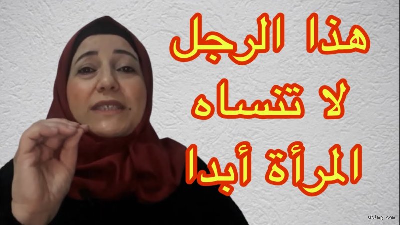 ما هو الرجل الذي يحبه جميع النساء؟ فك شفرة الكاريزما والأمان