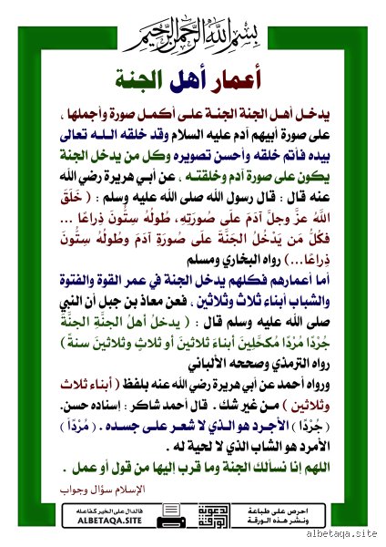 Requirements: