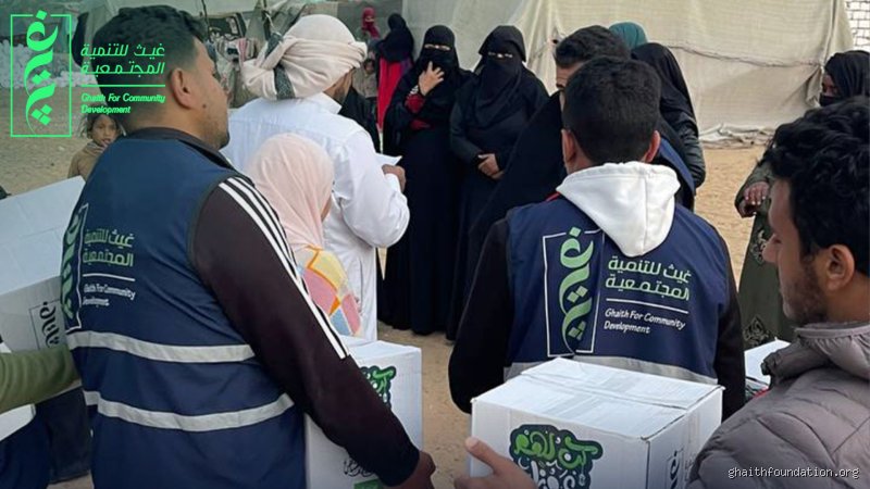 ما هي أرقام جمعيات الخير التي تساعد المحتاجين؟ دليلك المباشر للوصول إلى يد العون
