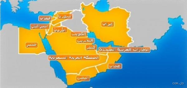 ما هي الدول التي تشمل الشرق الأوسط؟