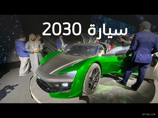ما هي السيارات التي سيتم حظرها في عام 2030؟ إليك الحقيقة الكاملة