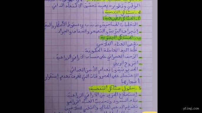 ما هي المشاكل الاقتصادية التي تعاني منها الجزائر؟ فك شيفرة "الريع" والتحدي الوجودي