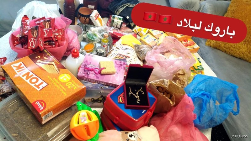ماذا أشتري هدايا من المغرب؟