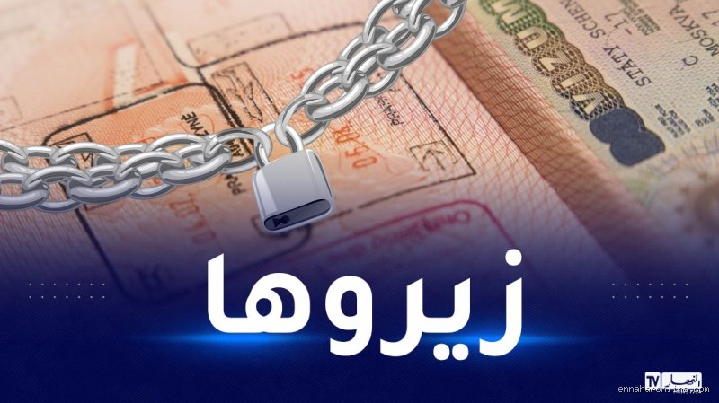 ماذا سيحدث إذا تجاوزت مدة إقامتي في أوروبا 90 يوماً؟ دليلك للمخاطر الواقعية