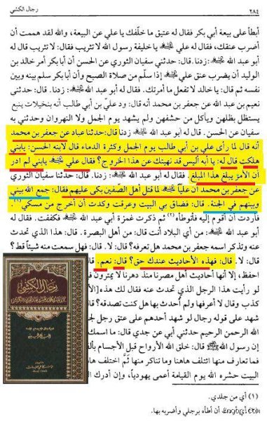ماذا قال علي لعائشة في معركة الجمل؟ أسرار الحوار الذي أطفأ لهيب الفتنة