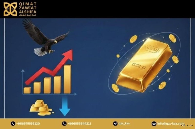 ماذا يؤثر خفض الفائدة على الذهب وأسرار التحركات الكبرى في الأسواق؟