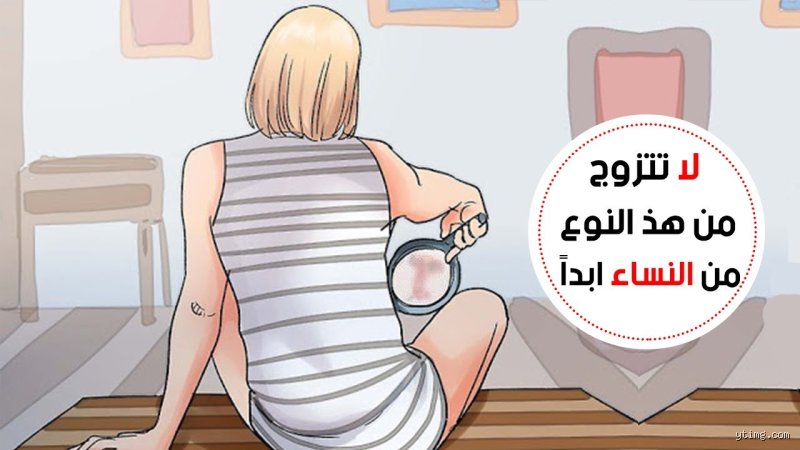ماذا يحدث للمرأة عندما لا تتزوج؟ الحقيقة بين الموروث والواقع الحديث