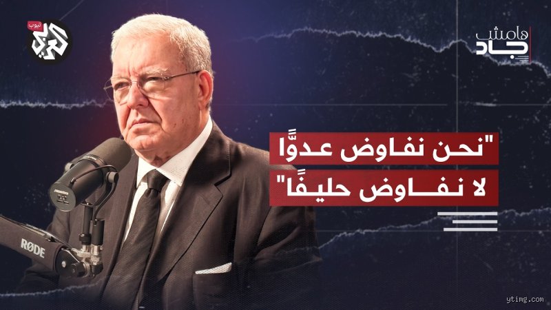 ماذا يعني أن تكون عدوًا للدولة؟ التكلفة الخفية للوقوف في وجه السلطة