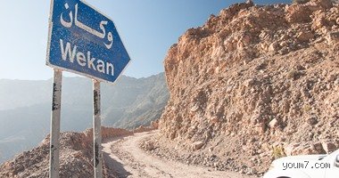 ماهي المدينة التي لا يصوم اهلها؟ حقيقة اللغز الفقهي والتاريخ المنسي