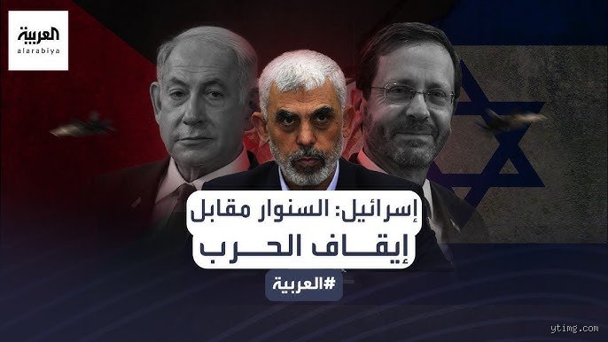 متى تنتهي حرب إسرائيل؟ قراءة في احتمالات "اليوم التالي" الغامض