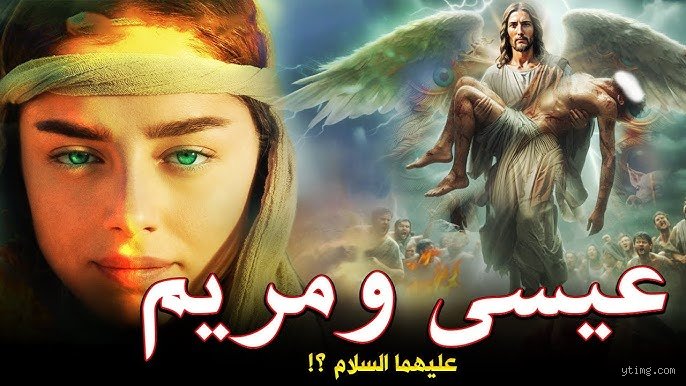من أكثر ملاك يحبه الله؟ أسرار القرب في مراتب الملكوت