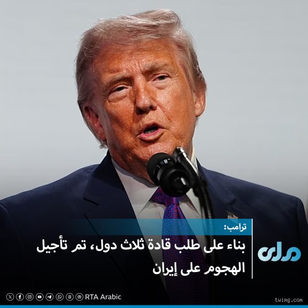 من أين جاء ترامب؟ الجذور العميقة لظاهرة هزت العرش الأمريكي