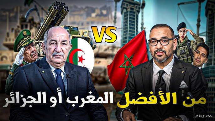 من الأغنى، المغرب أم الجزائر؟ تفكيك شفرة الأرقام بين سطوة الغاز ورهان التنوع