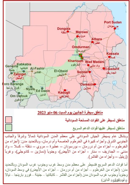 من هم أطراف الصراع في السودان؟ خريطة القوى التي تمزق بلاد النيلين