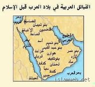 من هم أول عرب في العالم؟ تفكيك اللغز التاريخي والأساطير السائدة