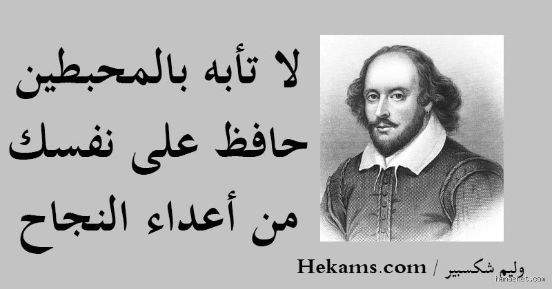 من هو عدو النجاح؟ الحقيقة الصادمة خلف الستائر المزخرفة