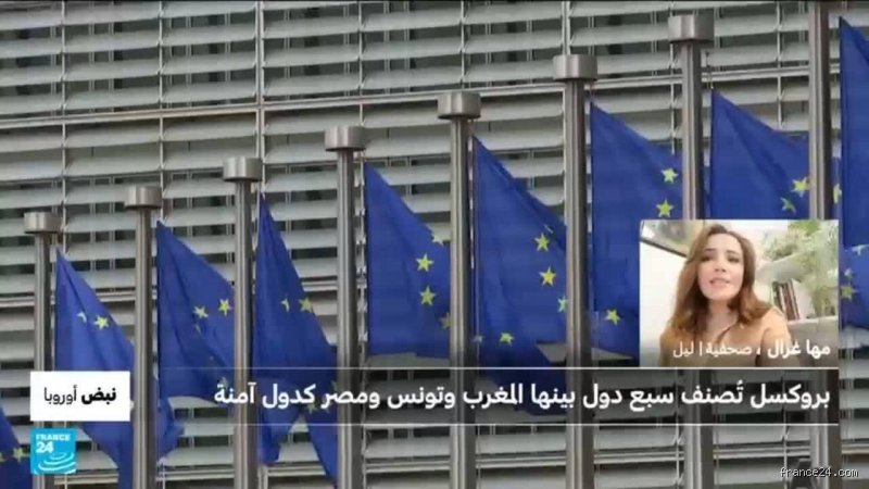 هل أوروبا آمنة؟ تفكيك أسطورة القارة الهادئة في زمن القلق