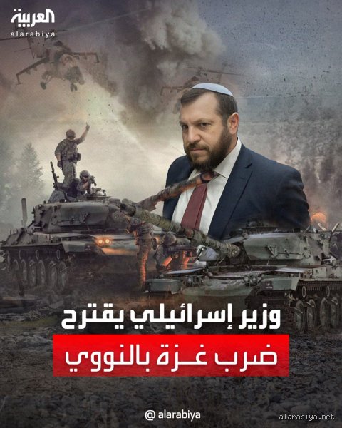 هل إسرائيل دولة نووية؟ فك شفرة الغموض المتعمد في الشرق الأوسط
