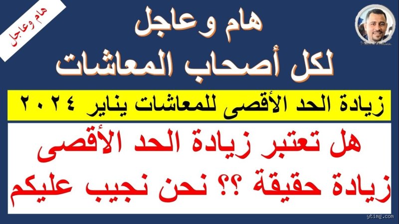 هل الحد الأقصى هو 10000 لكل شخص أم لكل عائلة؟ فك شفرة القوانين الرمادية
