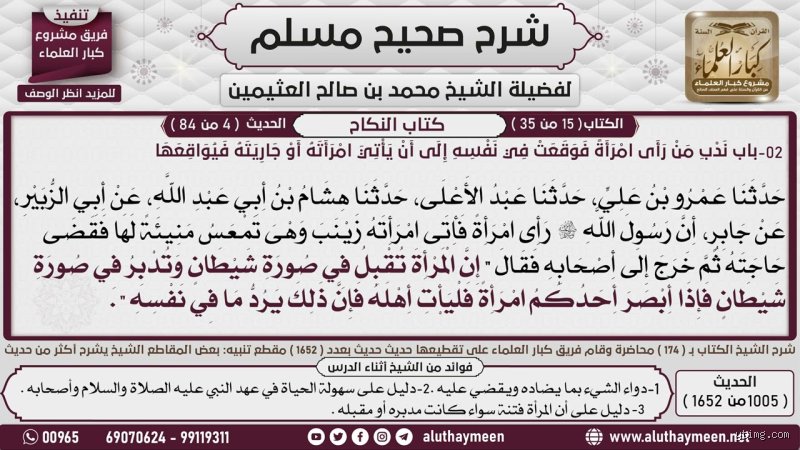 The user wants Arabic text, high variability in sentence lengths, professional journalistic style, and strictly formatted HTML.