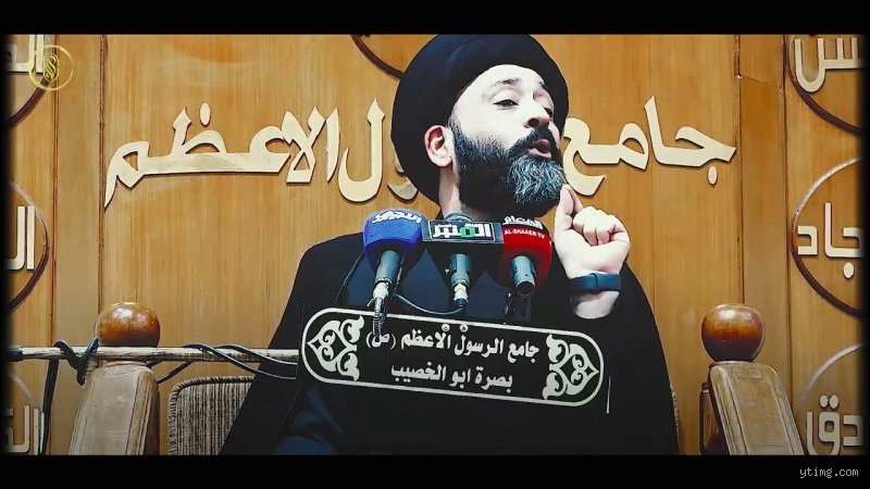 هل الشيعة يؤمنون بالرسول؟ تفكيك الأوهام وقراءة في عمق العقيدة المنسية