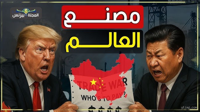 هل الفقر أسوأ في الصين أم في الولايات المتحدة؟ حقيقة الفجوة بين الأرقام والأرصفة