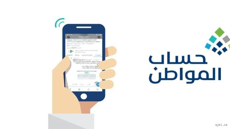 هل المكافأة تؤثر على حساب المواطن؟ الحقيقة الكاملة والدليل الشامل
