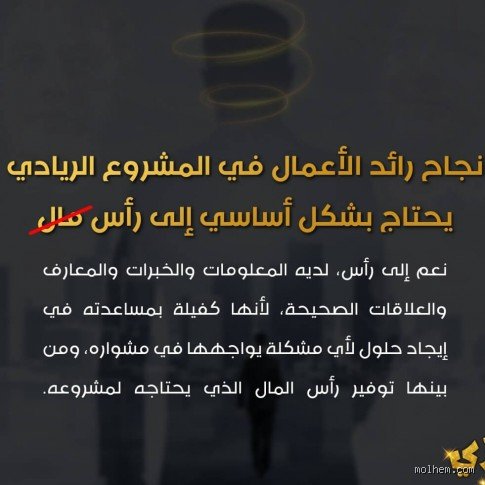 هل النبي عاش فقيراً؟ فك شفرة الرفاه والزهد في حياة محمد