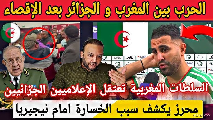 موازين القوى في شمال إفريقيا: هل تستطيع الجزائر هزيمة المغرب في الحرب؟