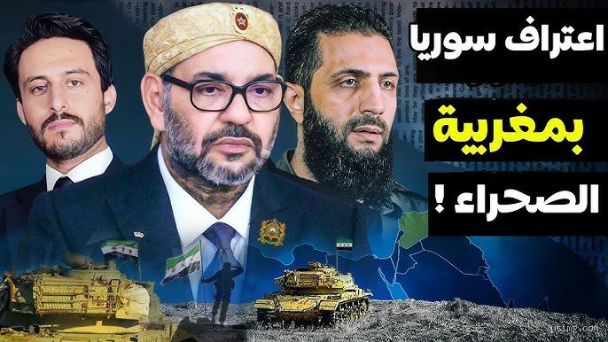 هل تعترف سوريا بالصحراء الغربية؟ قراءة في دهاليز الدبلوماسية العربية